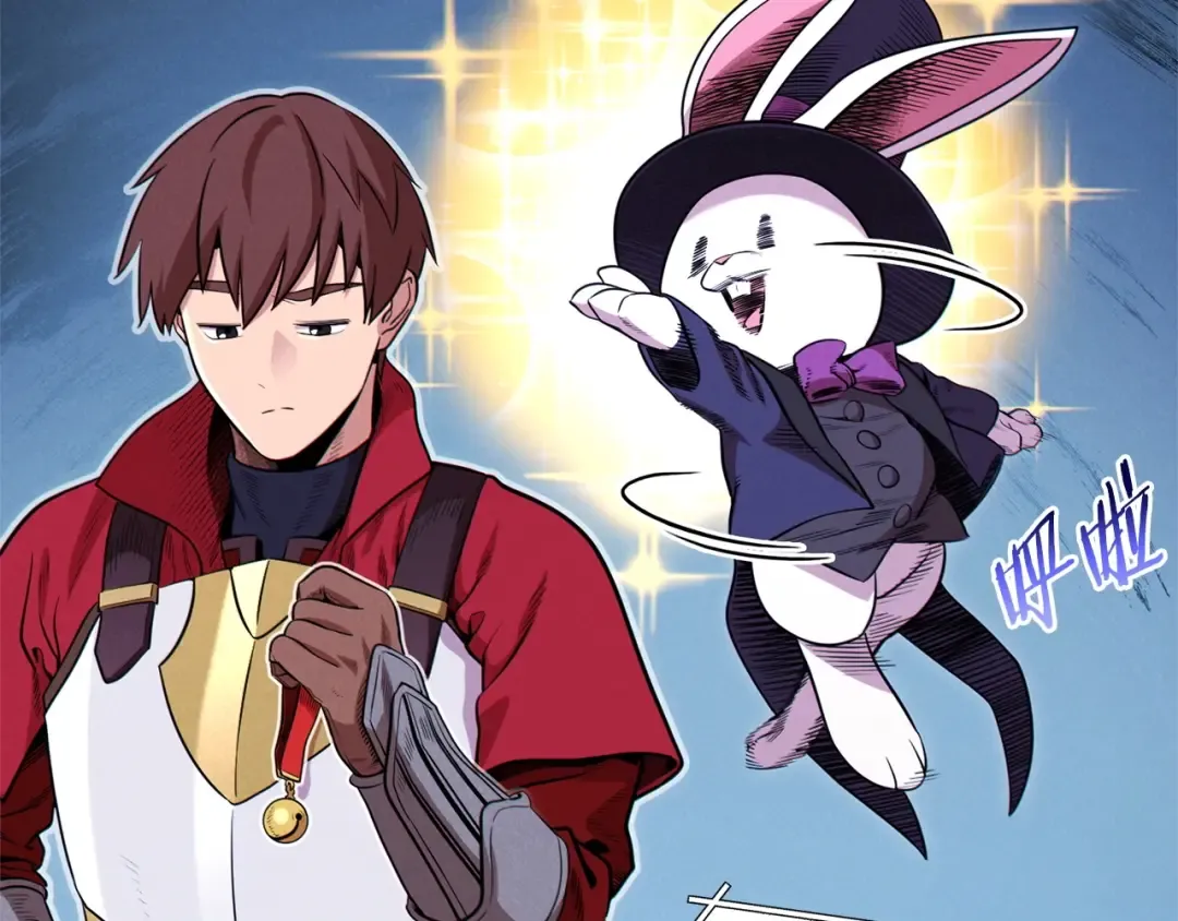 第103话 再见了，狮子 第185页