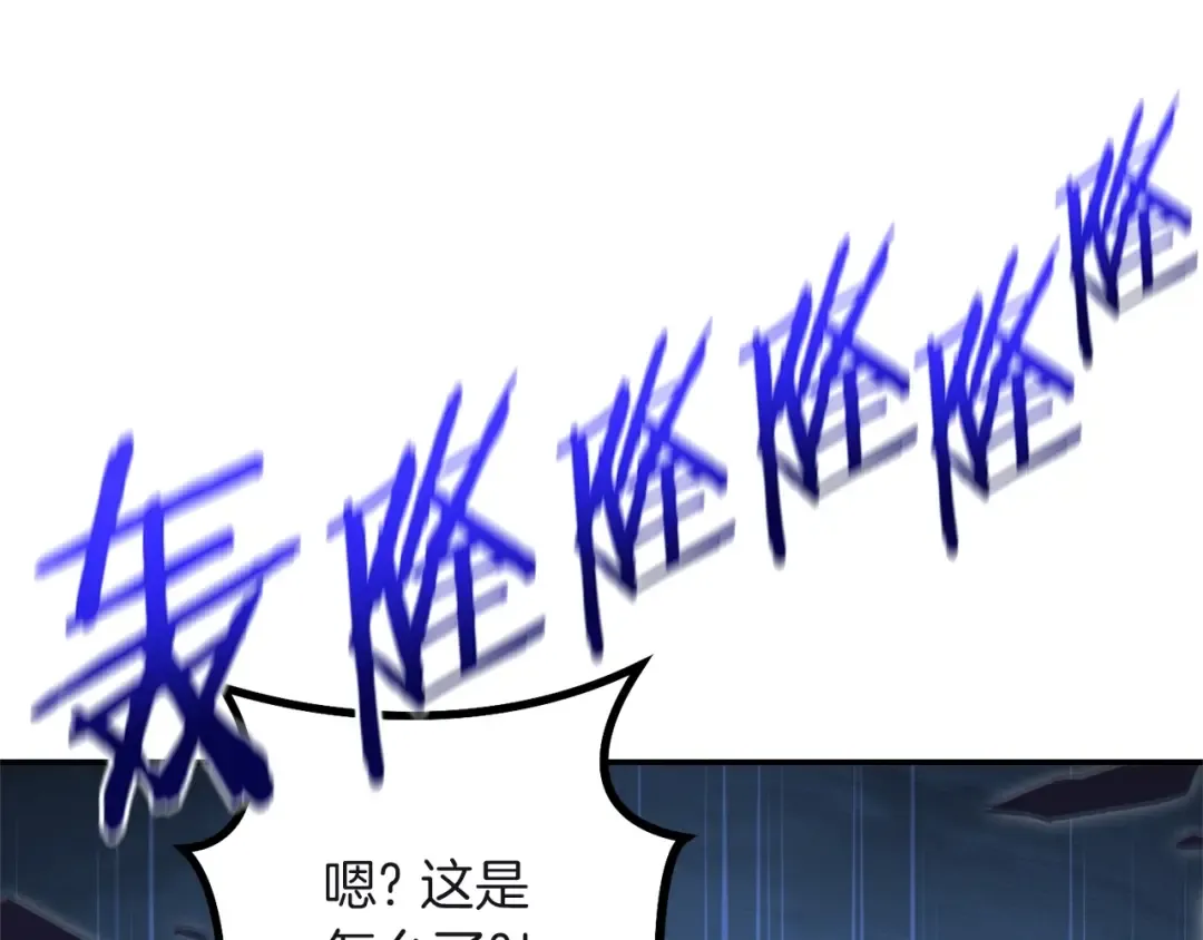 第103话 再见了，狮子 第187页