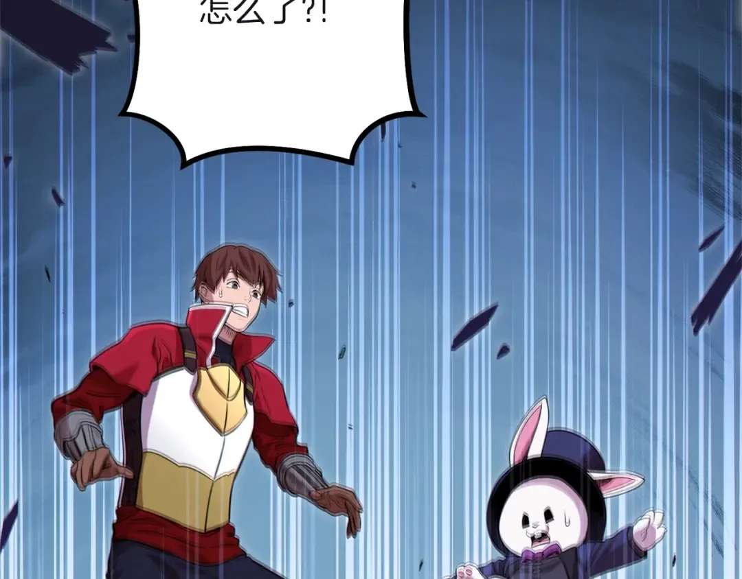 第103话 再见了，狮子 第188页