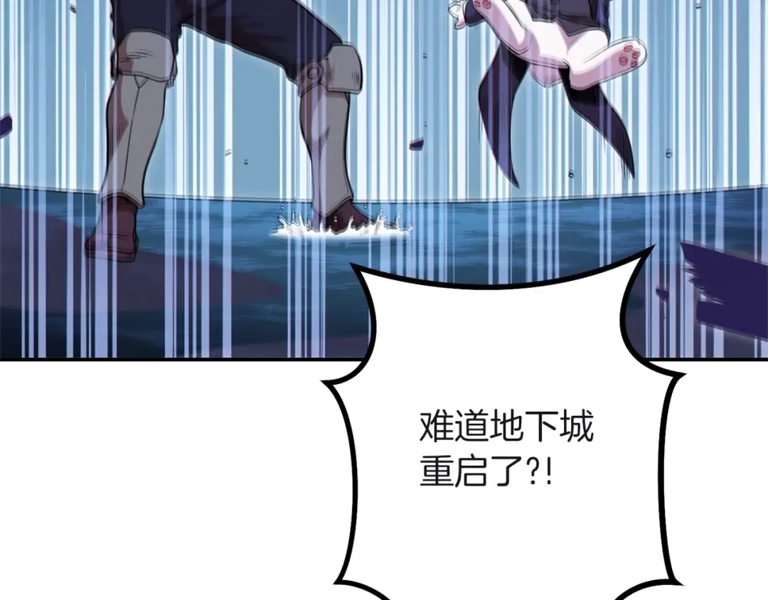 第103话 再见了，狮子 第189页