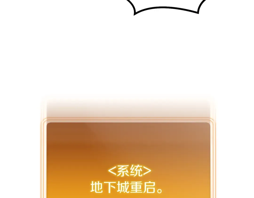 第103话 再见了，狮子 第190页