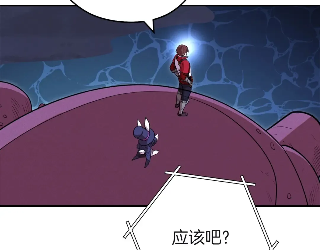 第103话 再见了，狮子 第212页