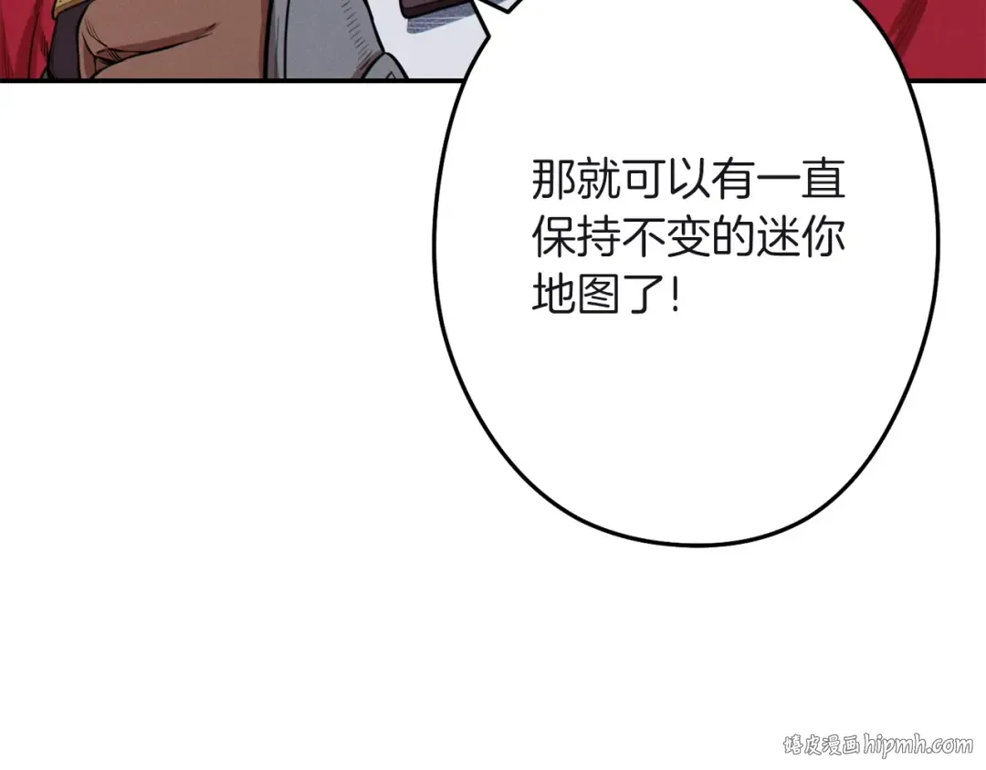 第103话 再见了，狮子 第216页