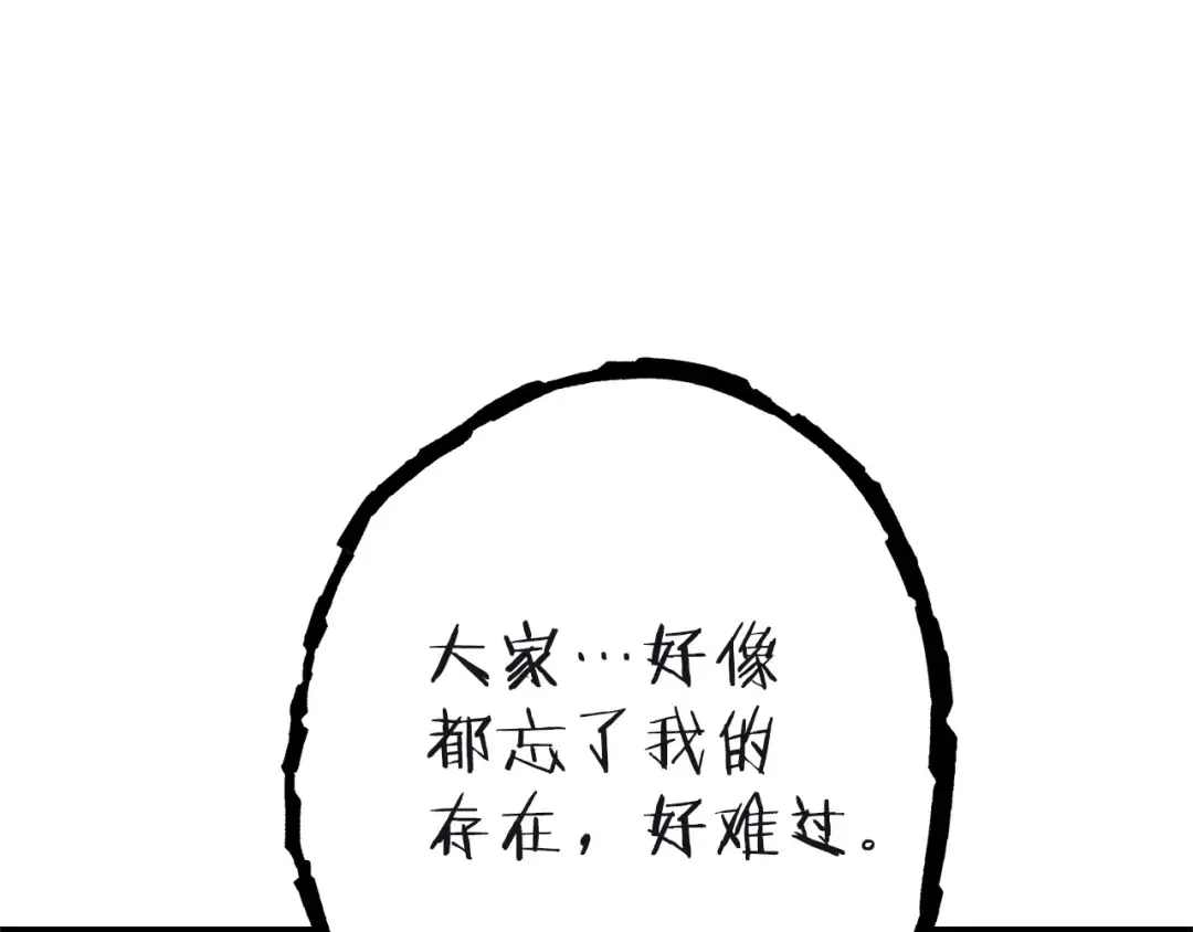 第103话 再见了，狮子 第222页