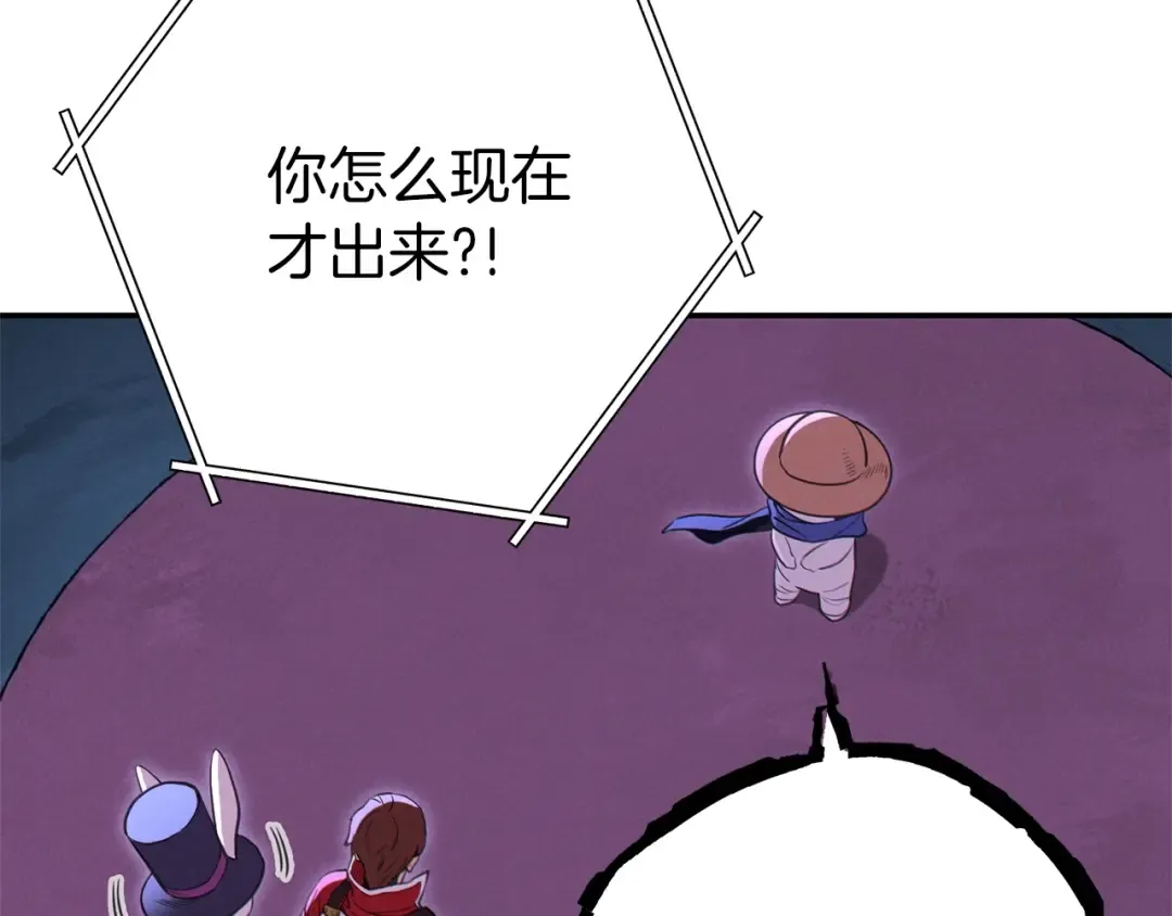 第104话 遥远的记忆 第2页