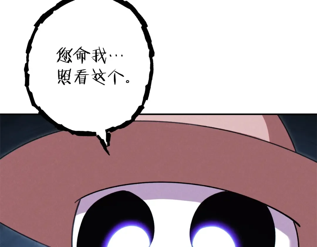 第104话 遥远的记忆 第5页