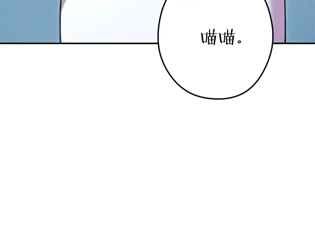 第104话 遥远的记忆 第7页