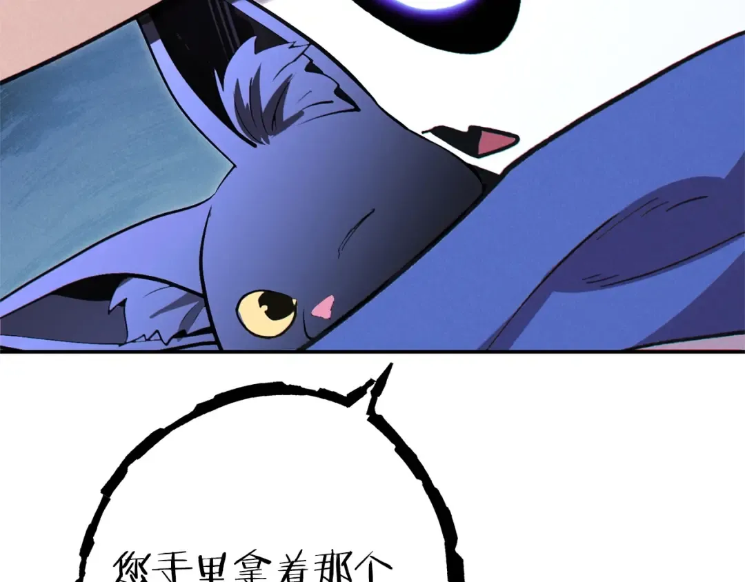 第104话 遥远的记忆 第15页
