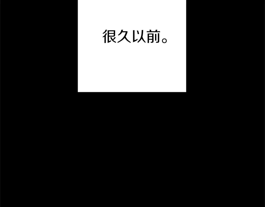 第104话 遥远的记忆 第31页