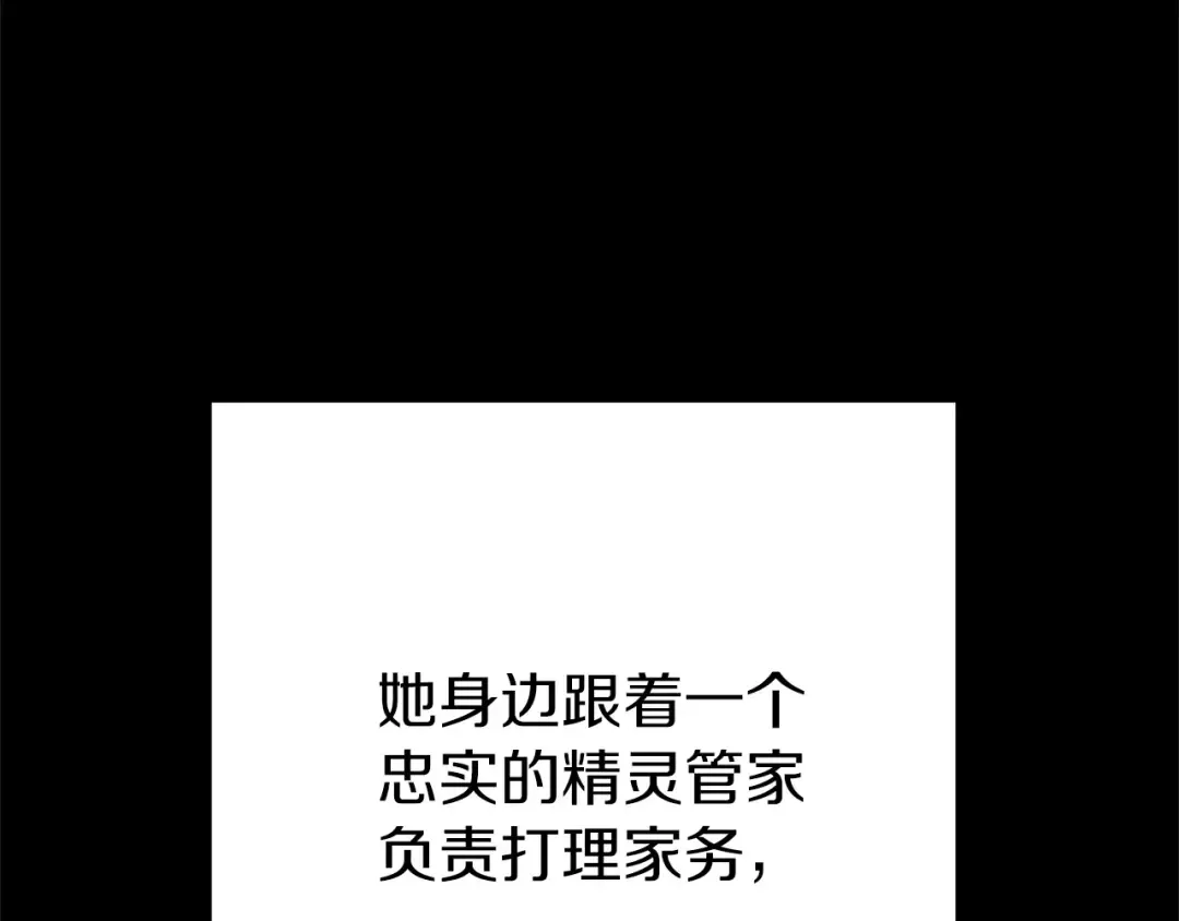 第104话 遥远的记忆 第36页