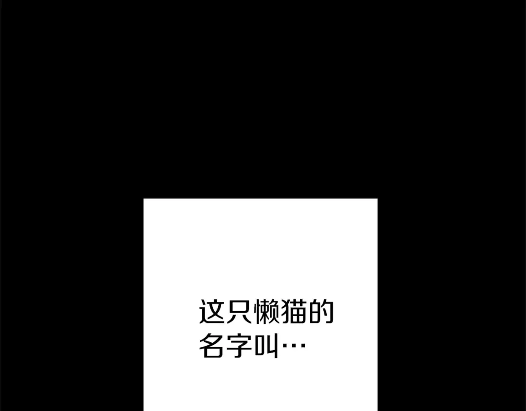 第104话 遥远的记忆 第59页