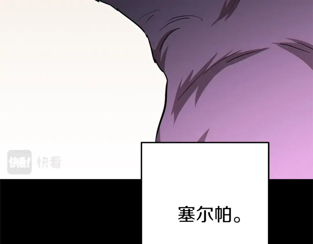 第104话 遥远的记忆 第62页