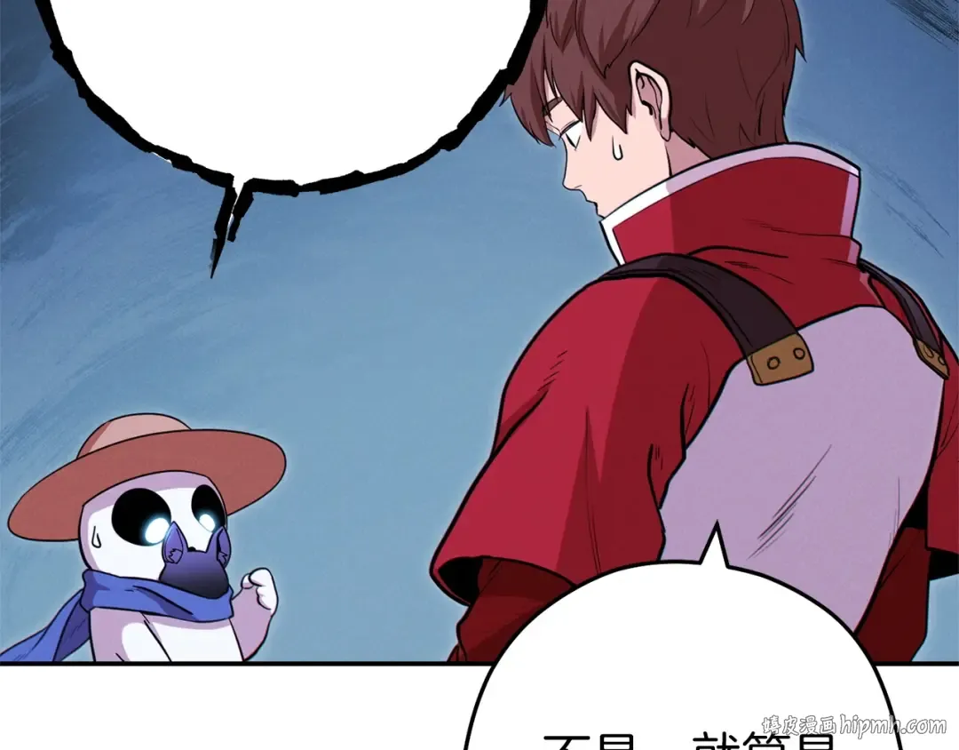 第104话 遥远的记忆 第72页