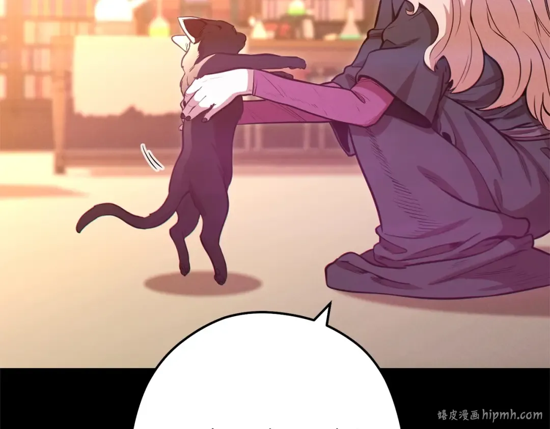 第104话 遥远的记忆 第80页