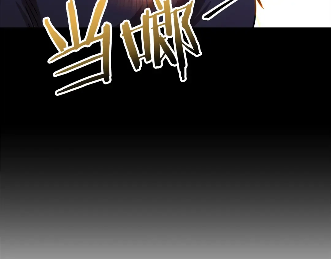 第104话 遥远的记忆 第84页