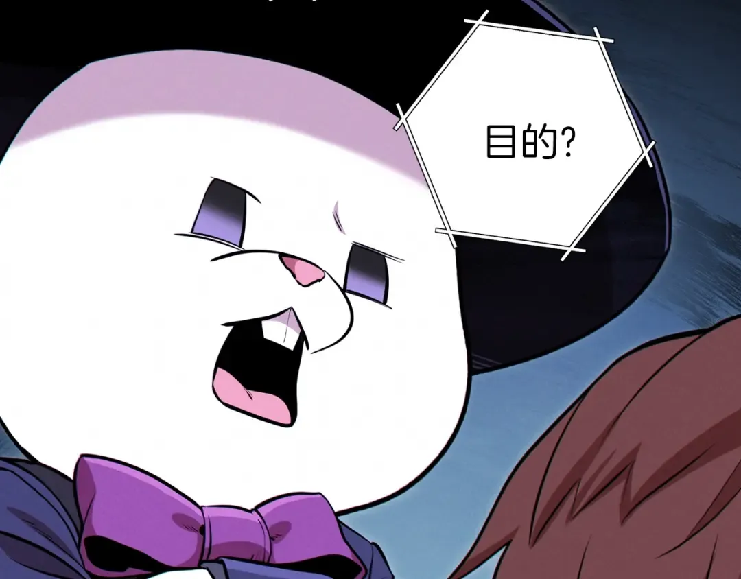 第104话 遥远的记忆 第99页