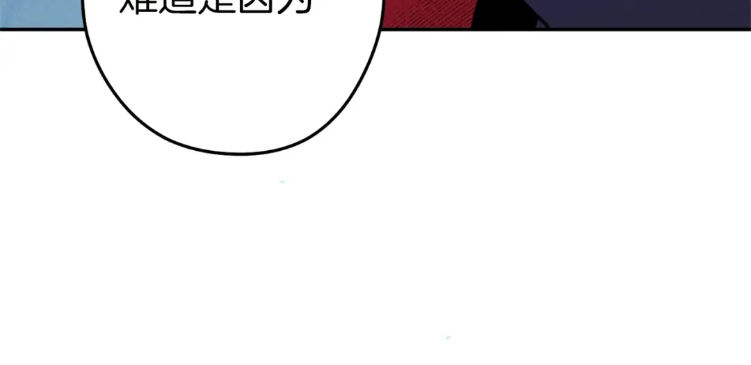 第104话 遥远的记忆 第114页