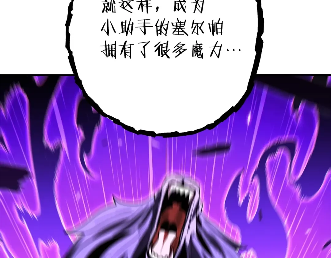 第104话 遥远的记忆 第126页