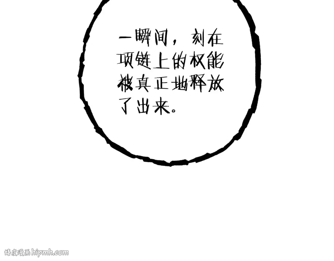 第104话 遥远的记忆 第128页