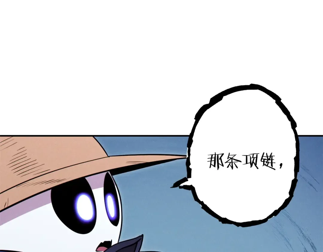 第104话 遥远的记忆 第131页