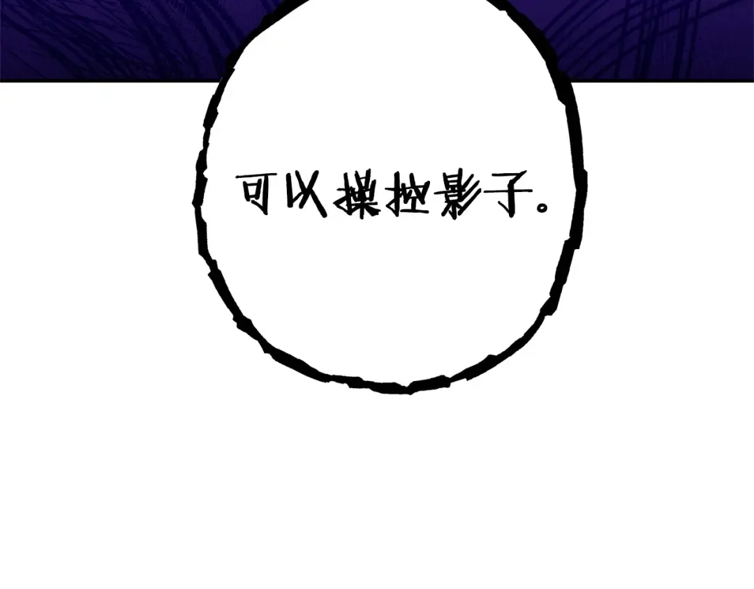 第104话 遥远的记忆 第135页
