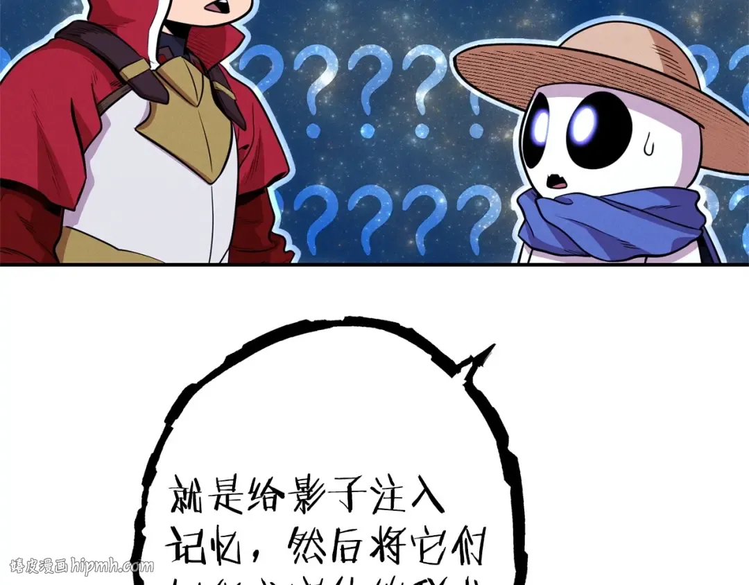 第104话 遥远的记忆 第144页