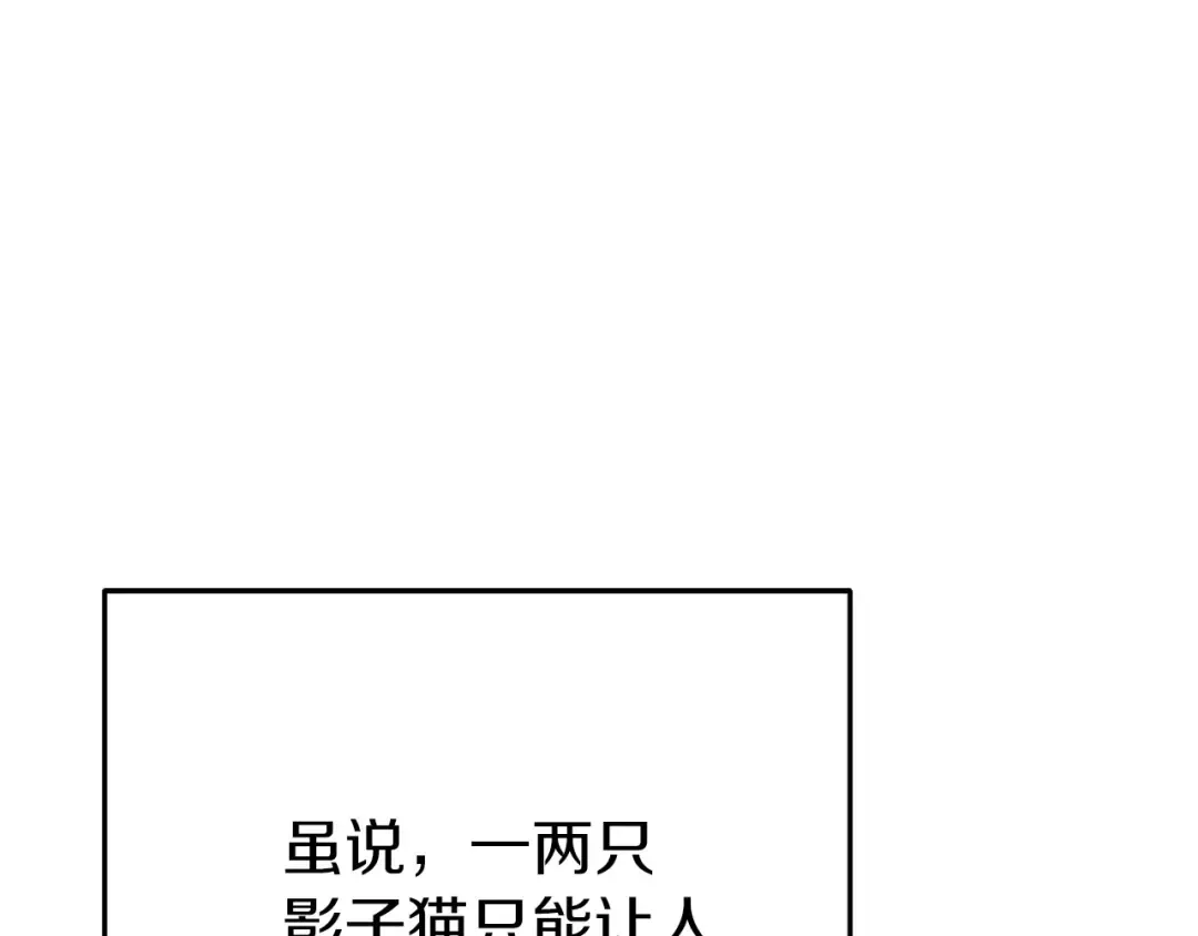 第104话 遥远的记忆 第146页
