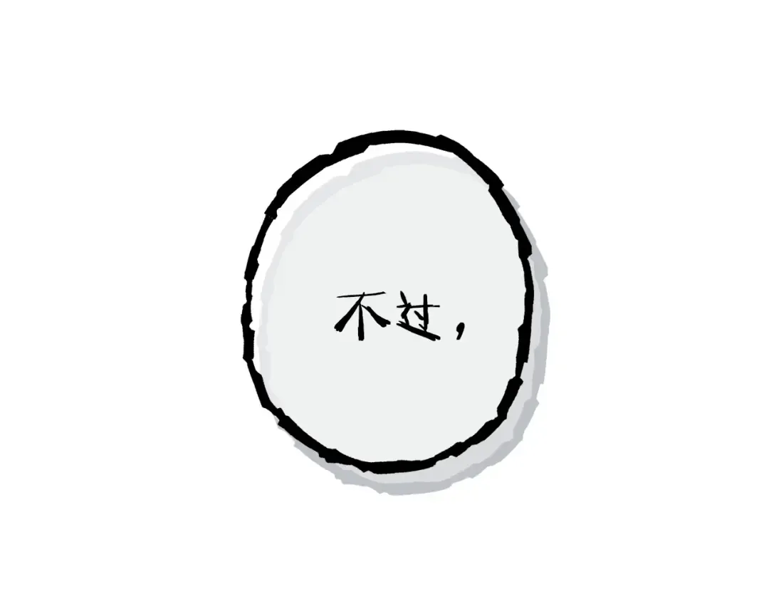 第104话 遥远的记忆 第155页