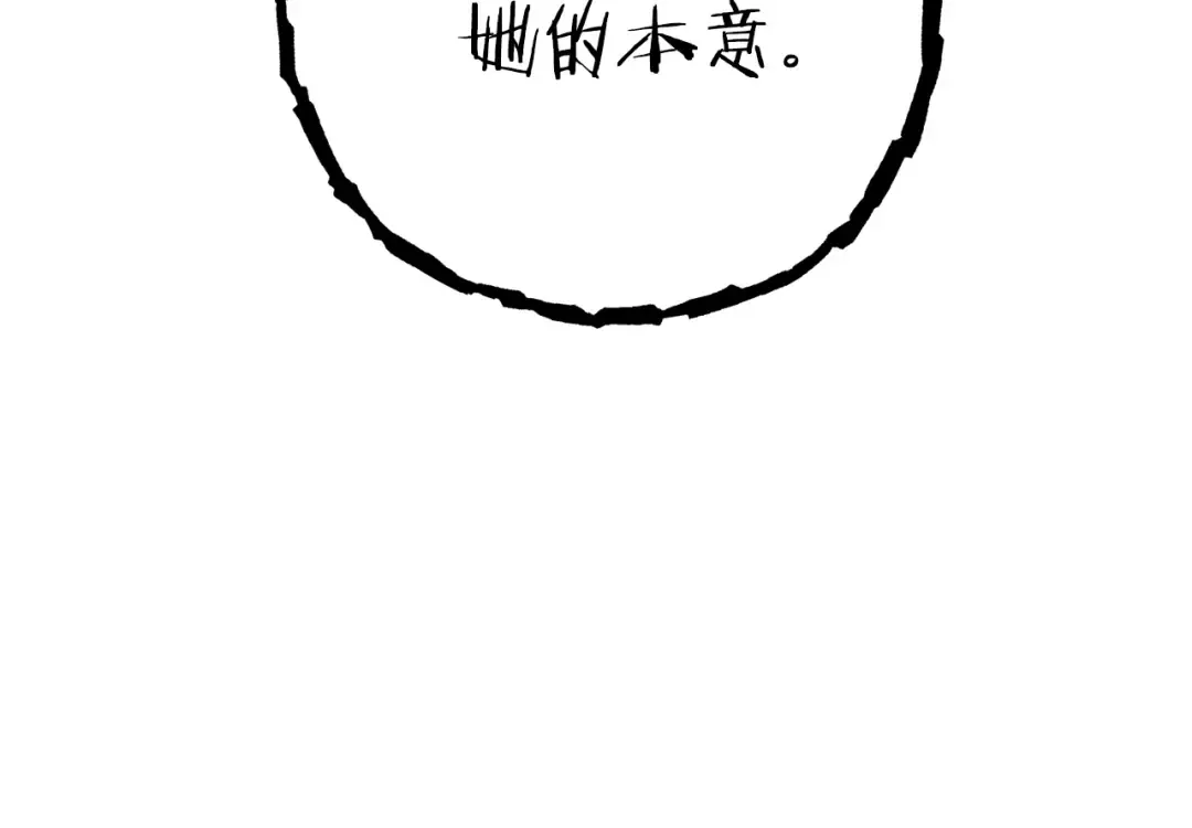 第104话 遥远的记忆 第163页
