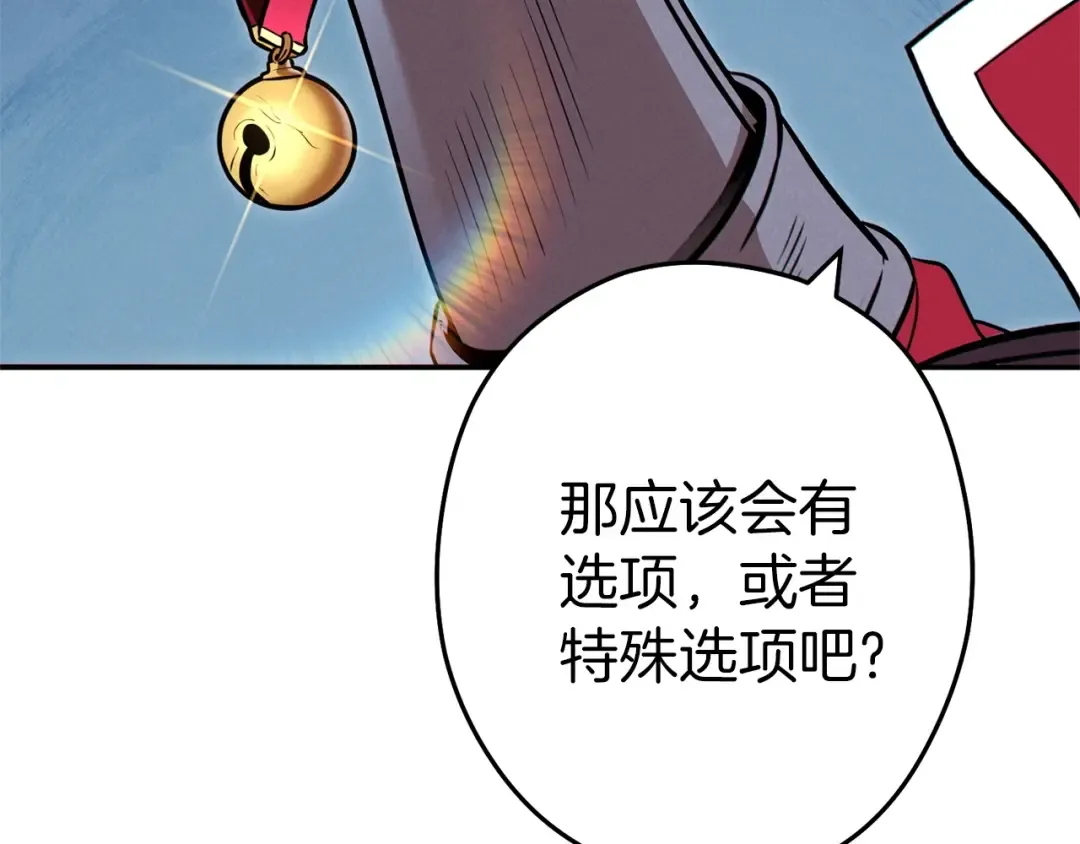 第104话 遥远的记忆 第171页