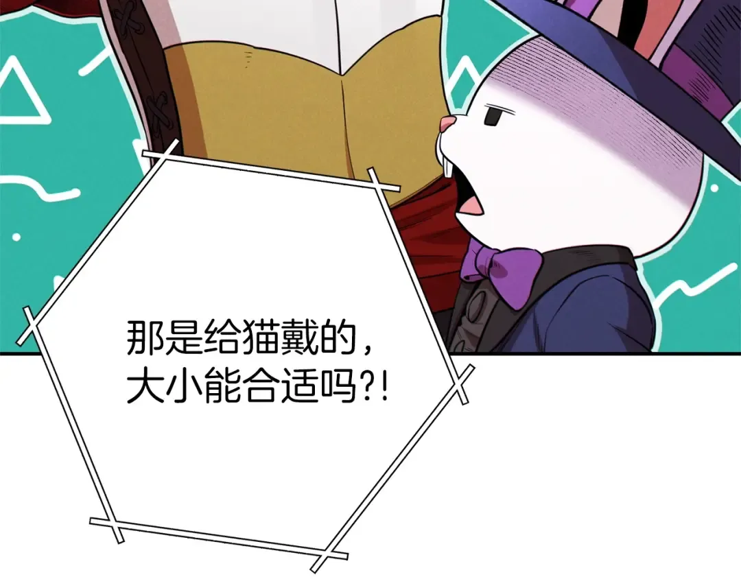 第104话 遥远的记忆 第175页