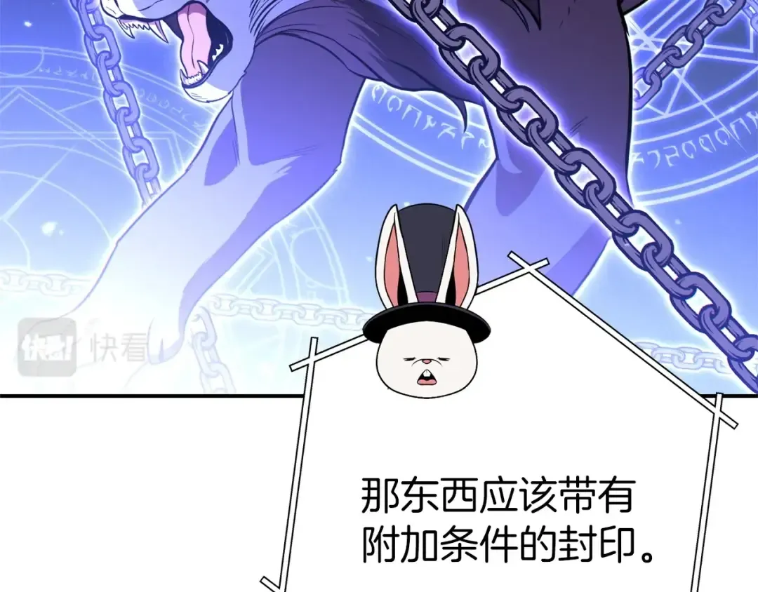 第104话 遥远的记忆 第178页