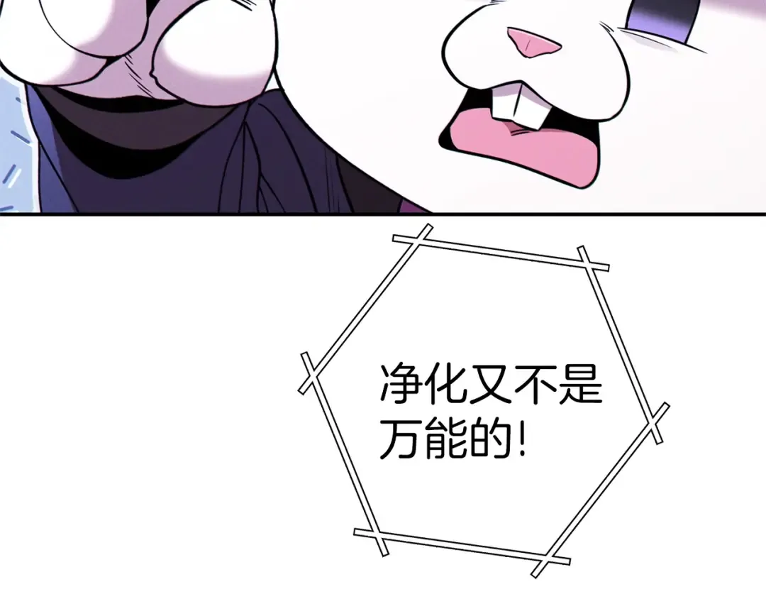 第104话 遥远的记忆 第181页