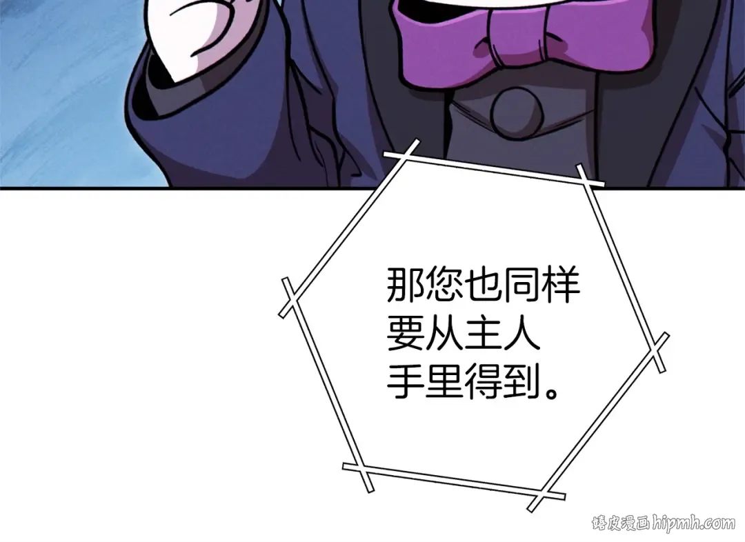第104话 遥远的记忆 第184页