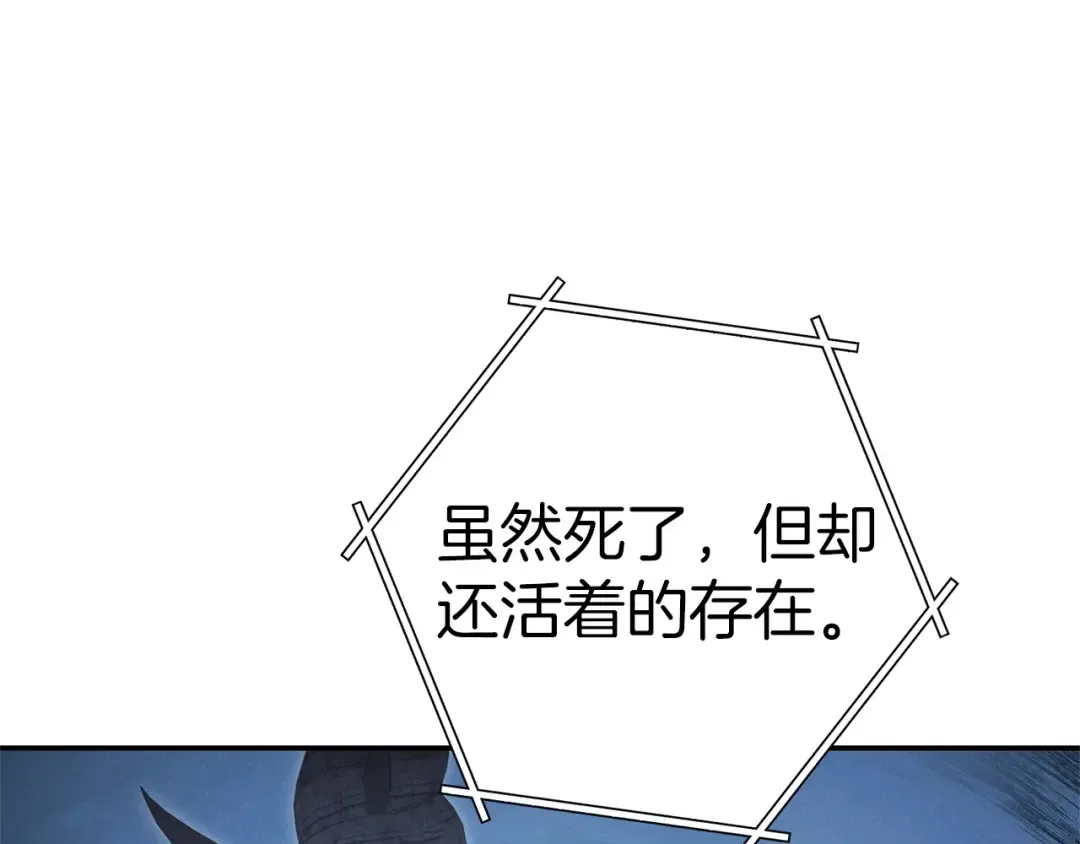 第104话 遥远的记忆 第187页