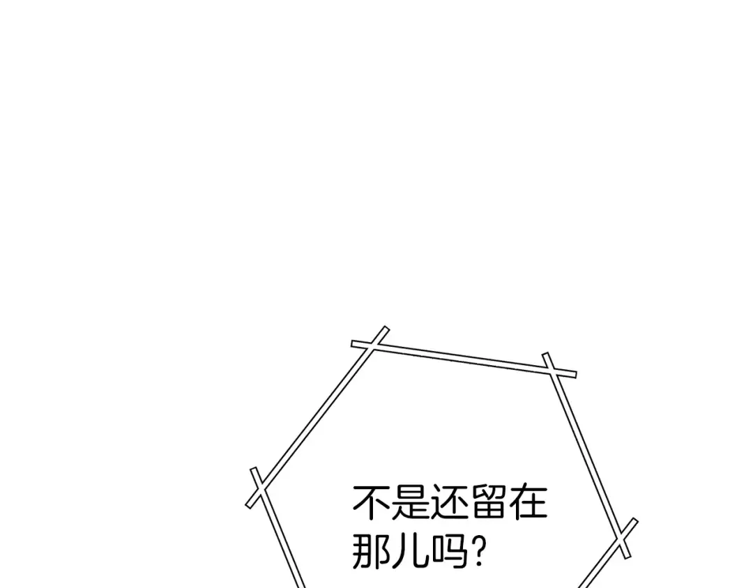第104话 遥远的记忆 第189页