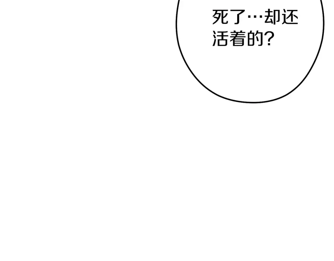 第104话 遥远的记忆 第191页