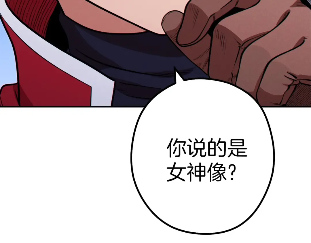 第104话 遥远的记忆 第194页