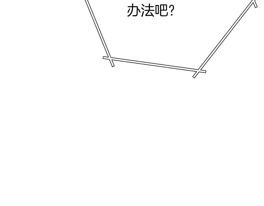 第104话 遥远的记忆 第198页