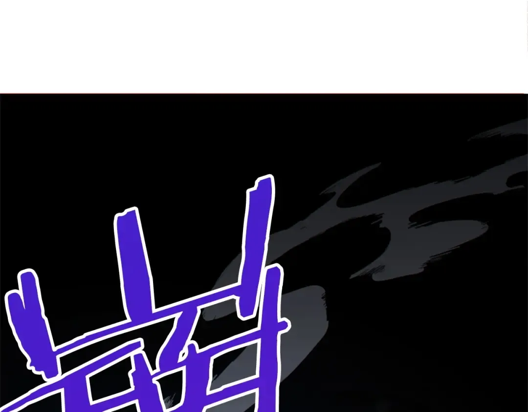 第104话 遥远的记忆 第201页