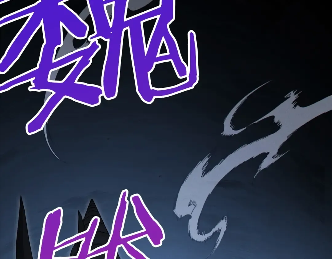 第104话 遥远的记忆 第202页
