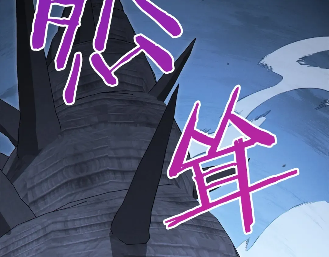 第104话 遥远的记忆 第203页