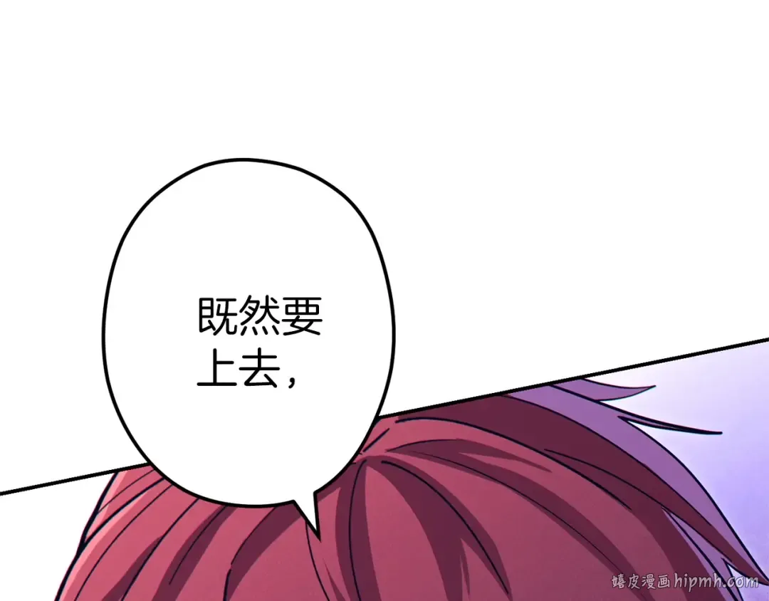第104话 遥远的记忆 第208页