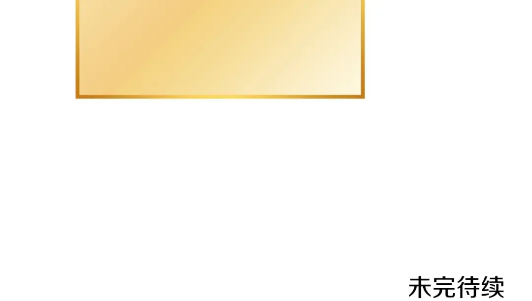 第104话 遥远的记忆 第212页