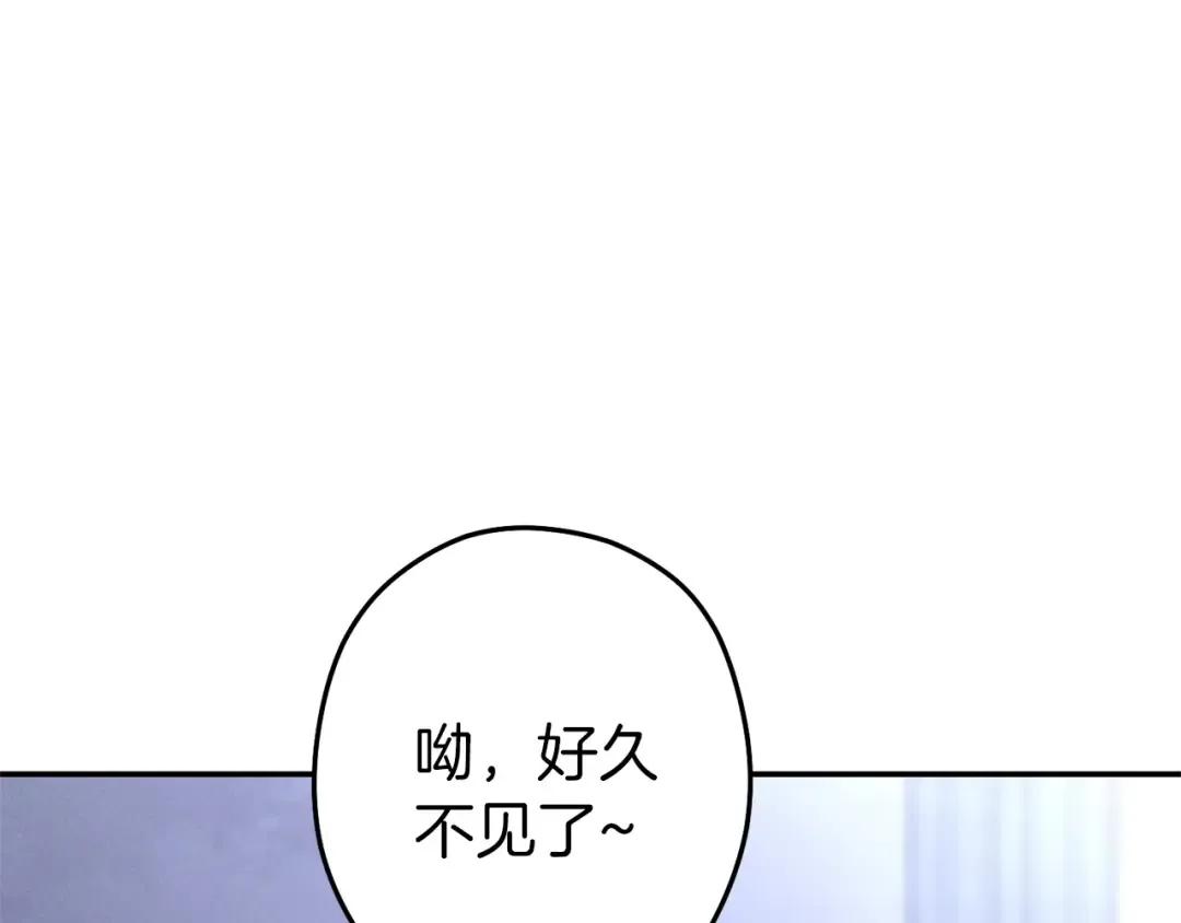 第105话 影子召唤！ 第19页
