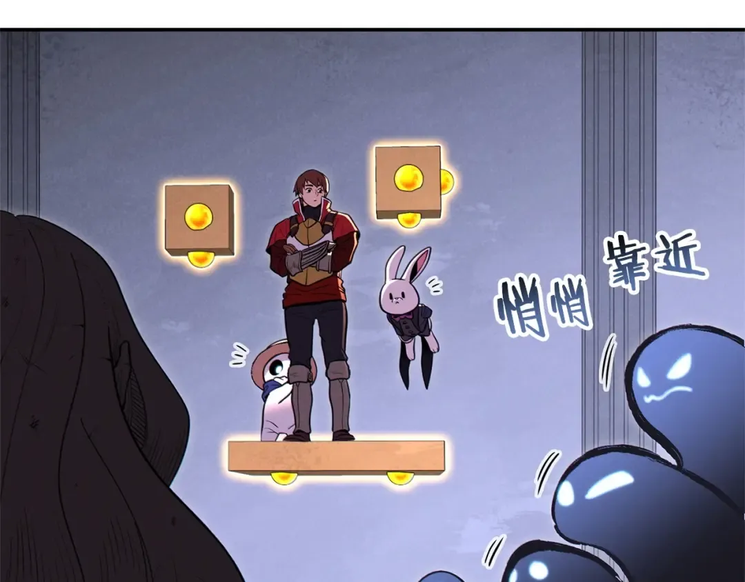 第105话 影子召唤！ 第25页