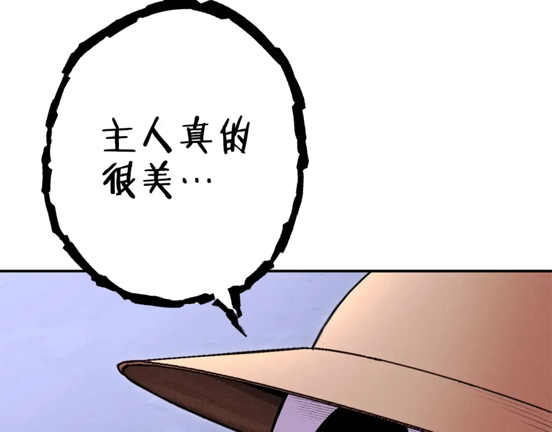 第105话 影子召唤！ 第36页