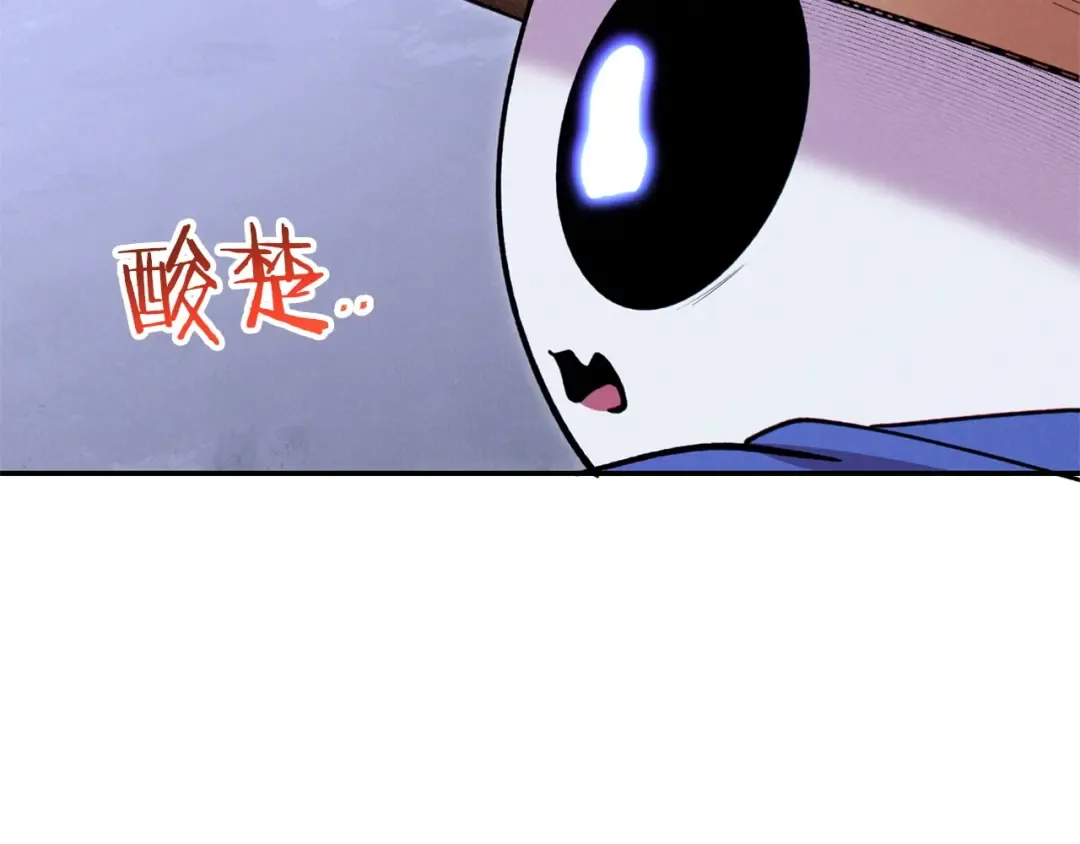 第105话 影子召唤！ 第37页