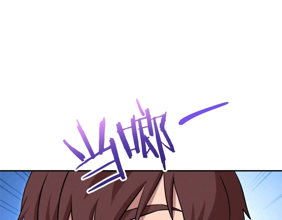 第105话 影子召唤！ 第42页