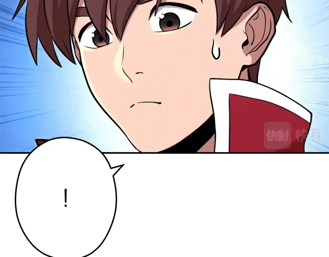 第105话 影子召唤！ 第43页